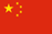 China Bandera grande